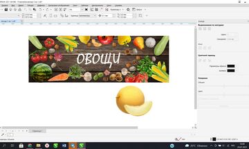 Разработка вывески