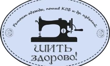 Разработка логотипа