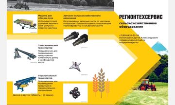 Буклеты