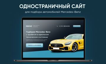 Разработаю дизайн сайта