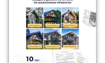 Дизайн сайта