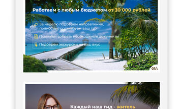 Дизайн презентации