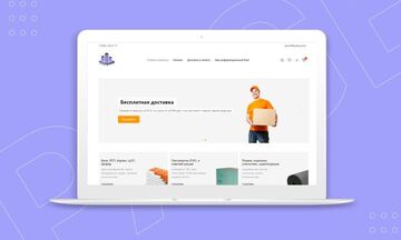 Интернет-магазин (WordPress)