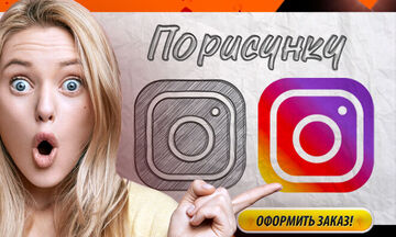 Крутой логотип по вашему эскизу!  Ответственно!