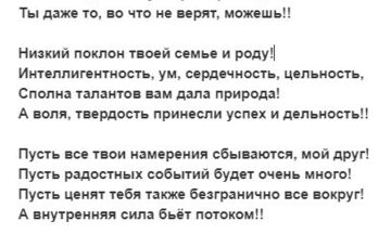 Стихи на заказ