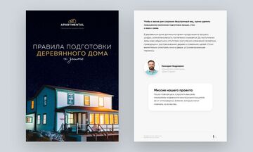 Чек-листы, гайды, PDF-файлы