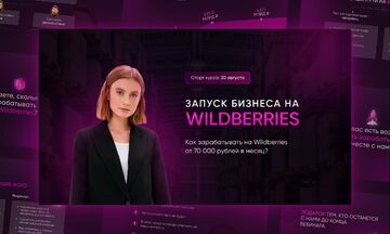 Дизайн презентации