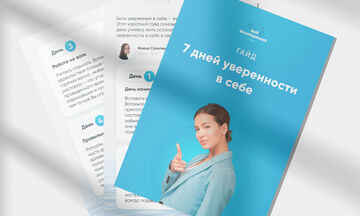 Дизайн pdf-файлов