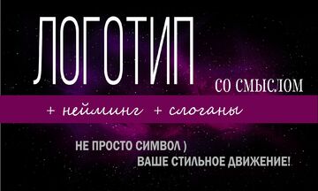 Логотип