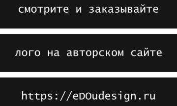Лого дизайн
