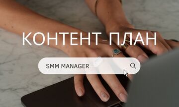 15 постов + 10 сториз для ваших социальных сетей