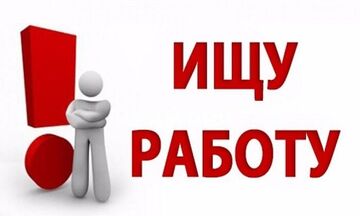 Перепечатаю текст в Word