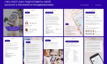 Дизайн презентаций