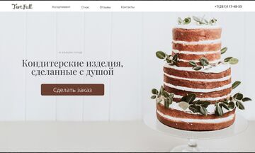Создание одностраничного сайта, лендинг