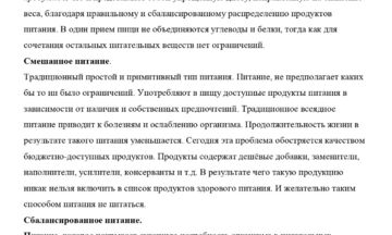 Напишу проекты, рефераты, доклад, эссе, курсовую работу