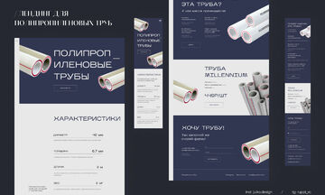 Создание интернет-магазина