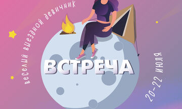 Оформление мероприятия под ключ