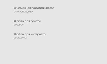 Разработка логотипа