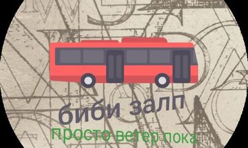 Сделаю логотип фирмы или организации,арт по фотографии,