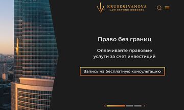 Разработка Одностраничного сайта