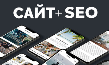 Корпоративный САЙТ + SEO бесплатно