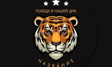Логотип