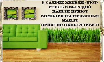 Реклама для бизнеса в стихах на фотографиях или открытках