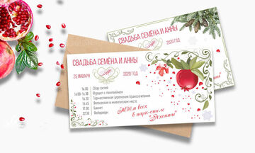 Приглашения, открытки...