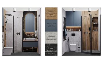 Home staging - Подбор материалов