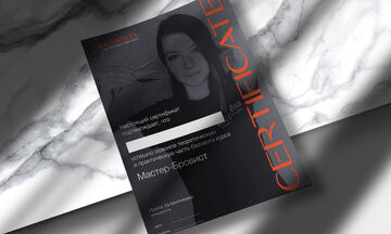 Дизайн сертификатов