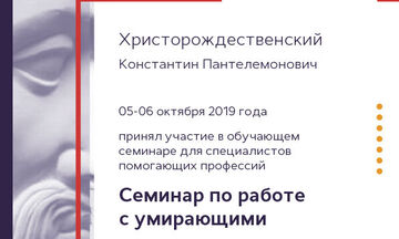 Дизайн сертификата
