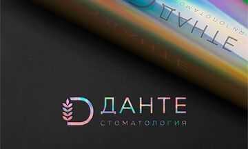 Логотип 10000р