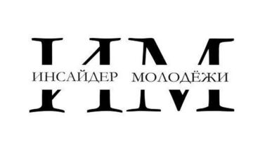 Создание презентаций, текстов, докладов, сочинений, курсовых.