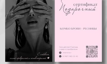 создание макета сертификатов
