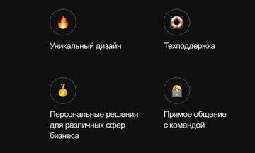 Разработка сайта "под ключ"
