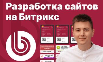 Разработка интернет-магазина