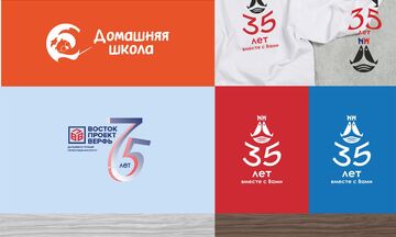 Логотип / юбилейный логотип