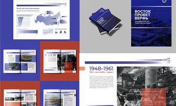 Дизайн и верстка книги а4 формат 50-100 страниц