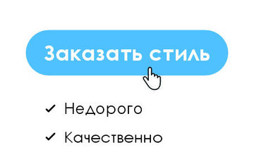 ФИРМЕННЫЙ СТИЛЬ