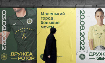 Фирменный стиль