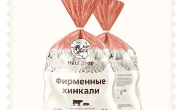 Упаковка