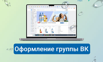 Дизайн обложки для группы в ВК
