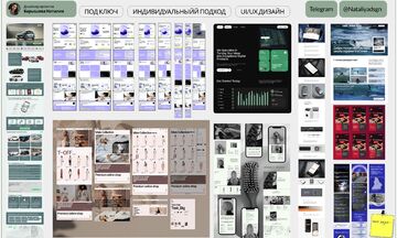 Разработка и вёрстка Landing page