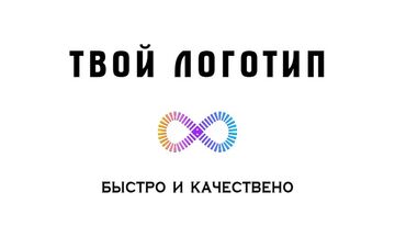 логотип