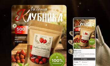 Инфографика для Wildberries и Ozon. Карточки для Вайлдберис, Озон