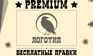Логотип с нуля!!!