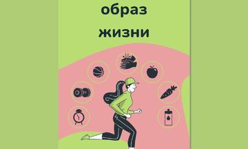 Создание графических баннеров