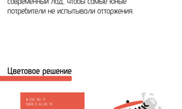 Разработка логотипа