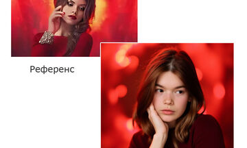 Нейрофотосессия