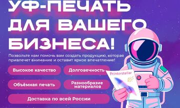 Объявления для Авито